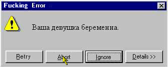 ������ Abort