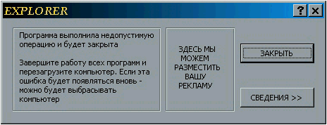 ������� � ���� ������ Windows