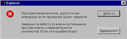 ������ �� ������ Windows