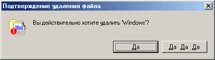 �� ������������� ������ ������� Windows?